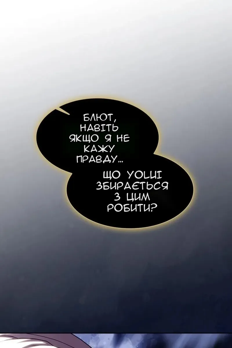 Сторінка 20