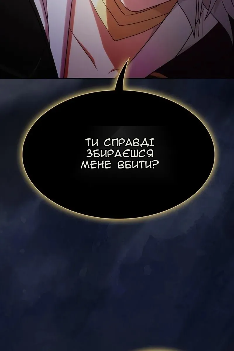 Сторінка 22