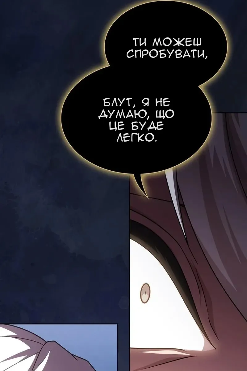 Сторінка 23