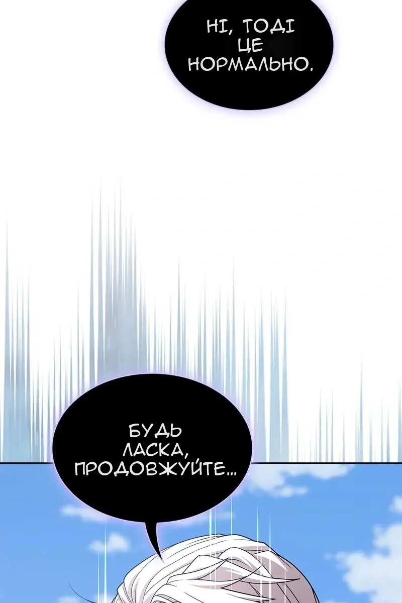 Сторінка 26