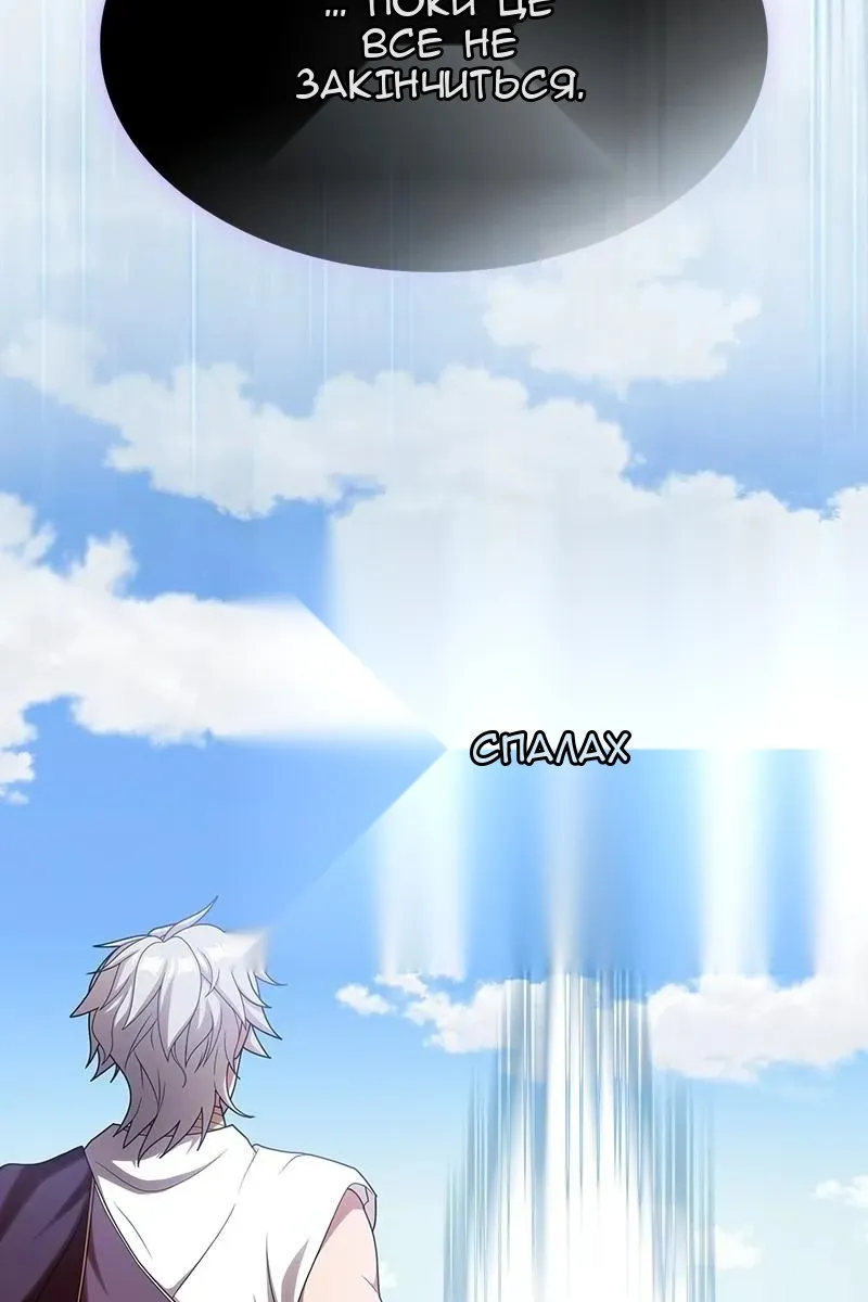 Сторінка 29