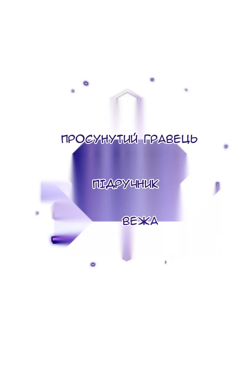 Сторінка 32