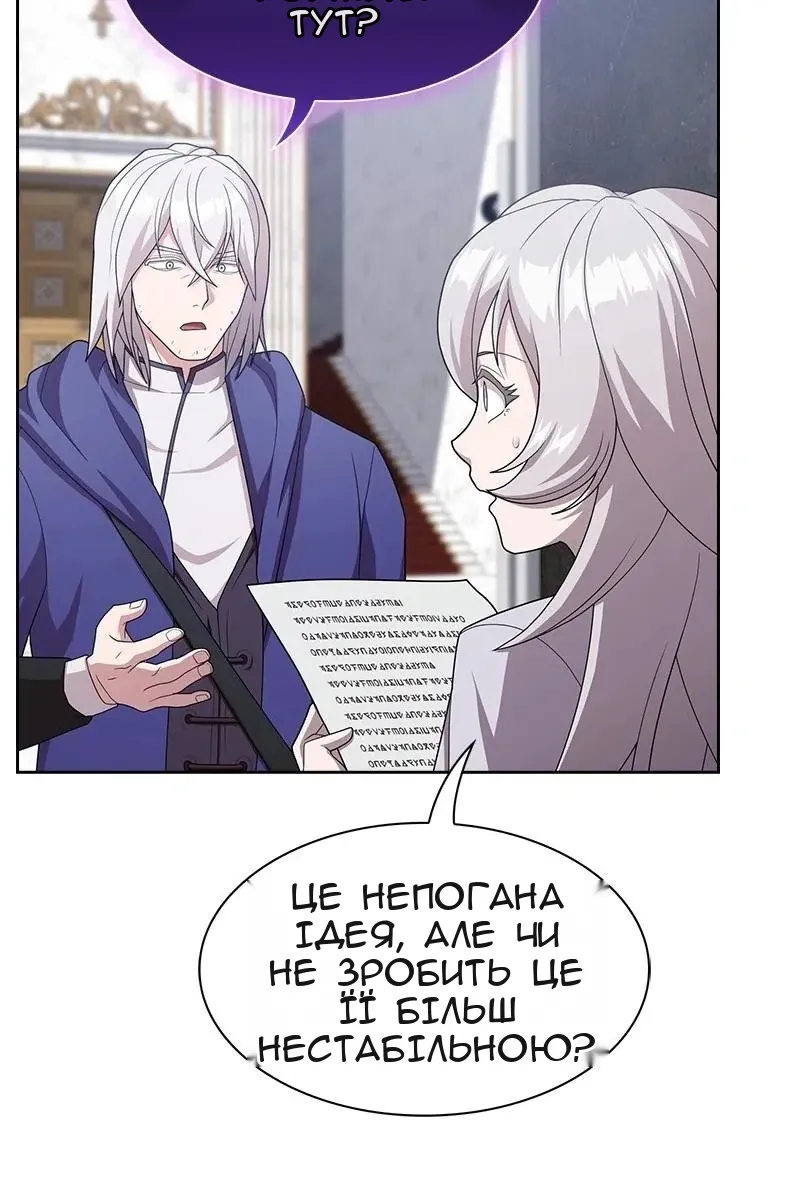 Сторінка 37
