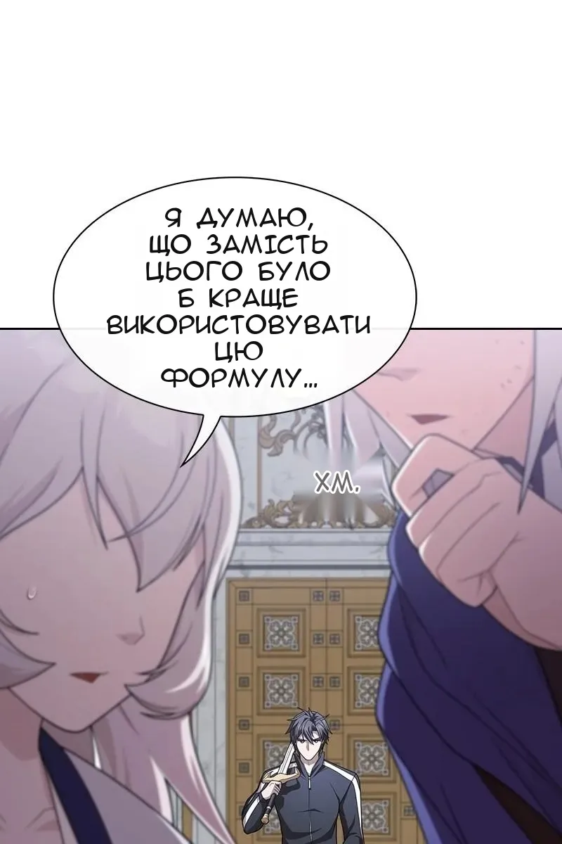 Сторінка 38