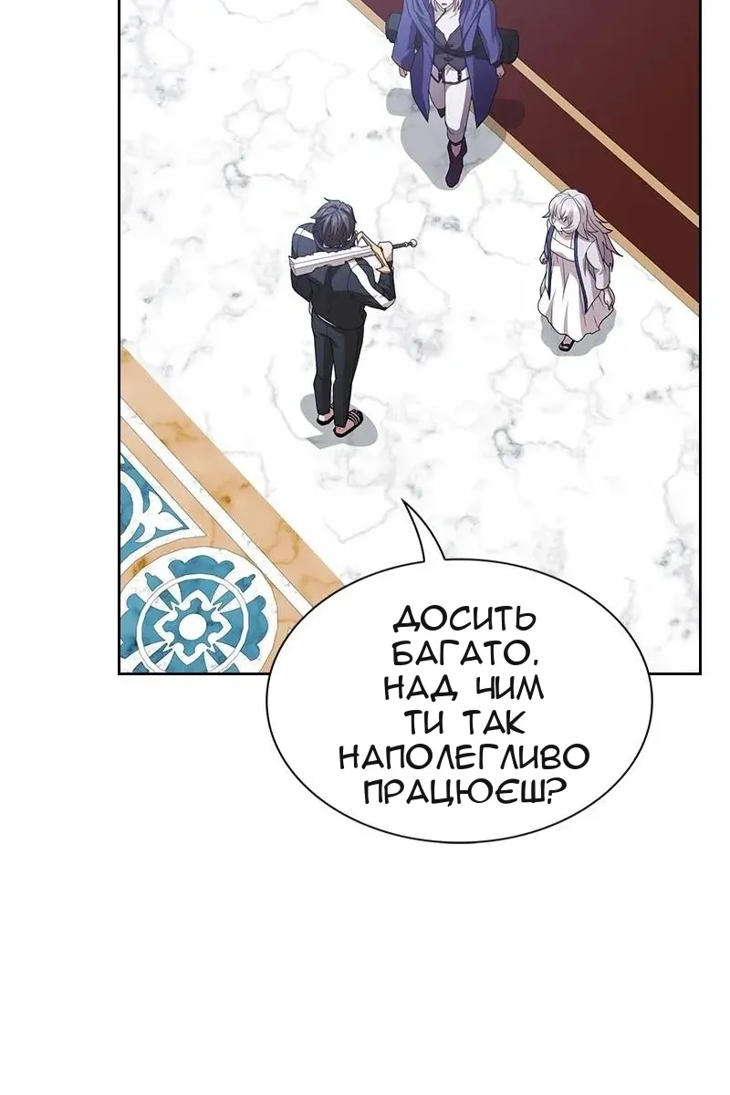 Сторінка 42