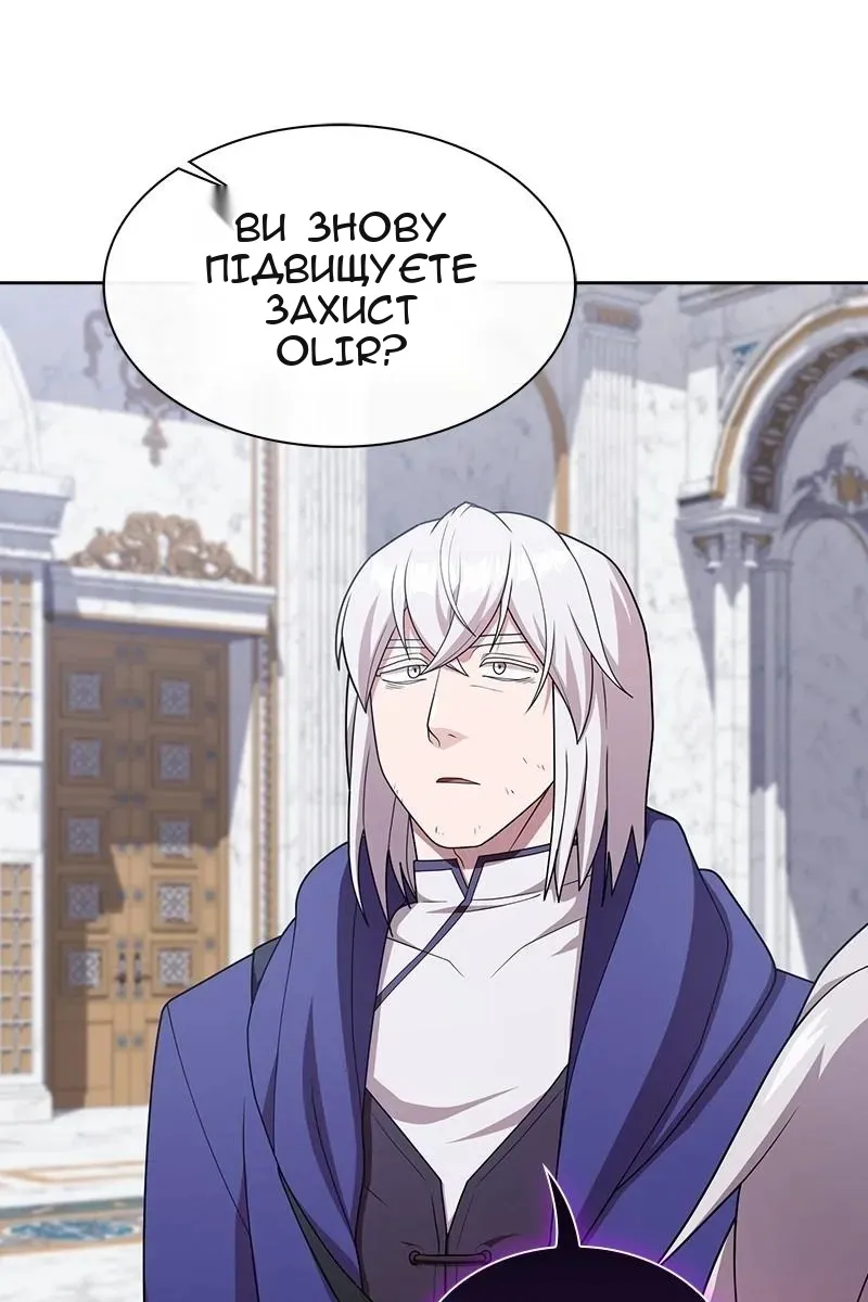 Сторінка 43