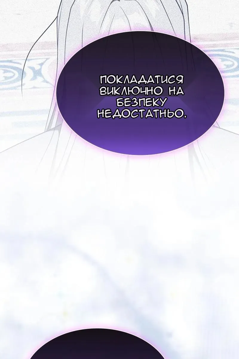 Сторінка 46