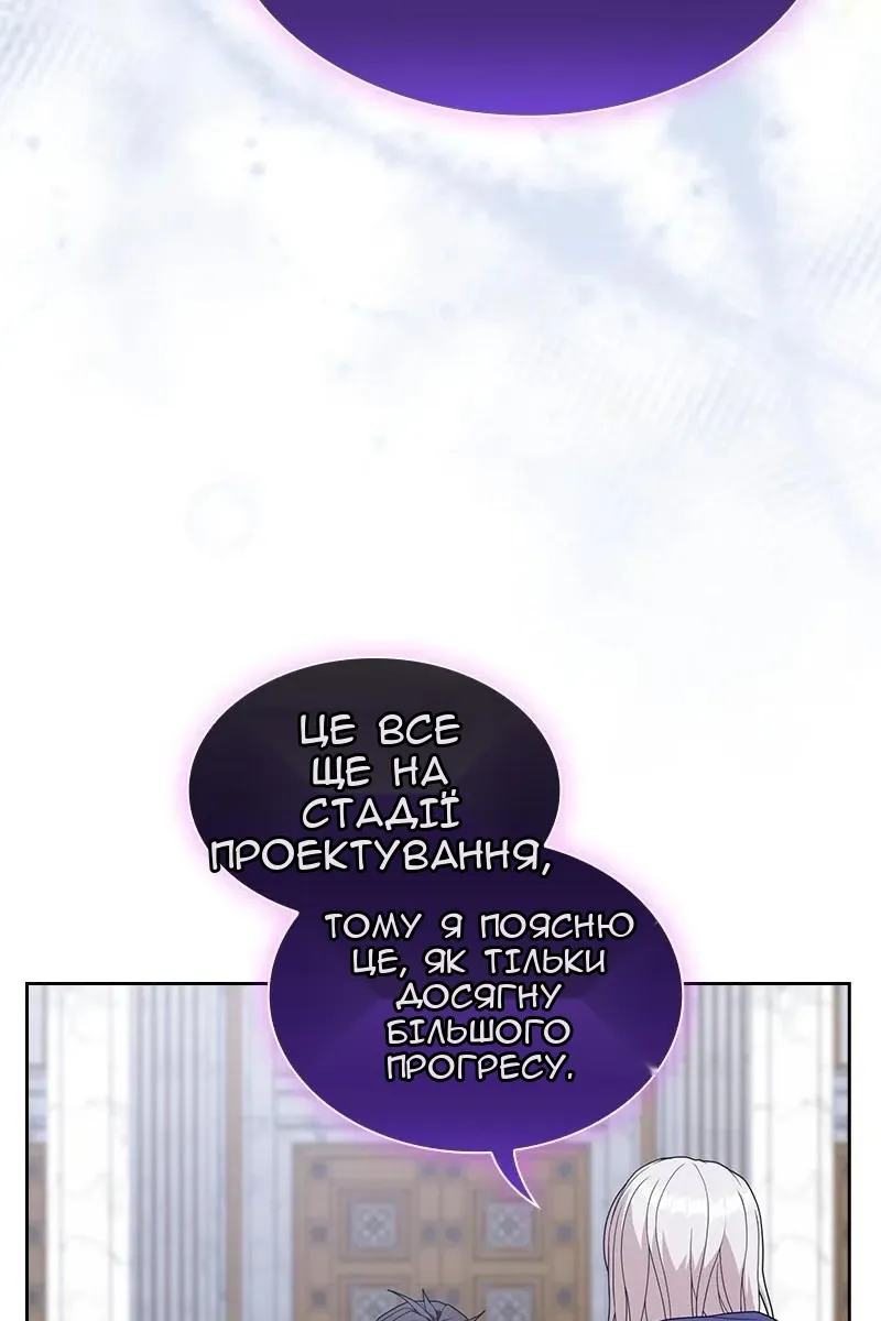 Сторінка 48