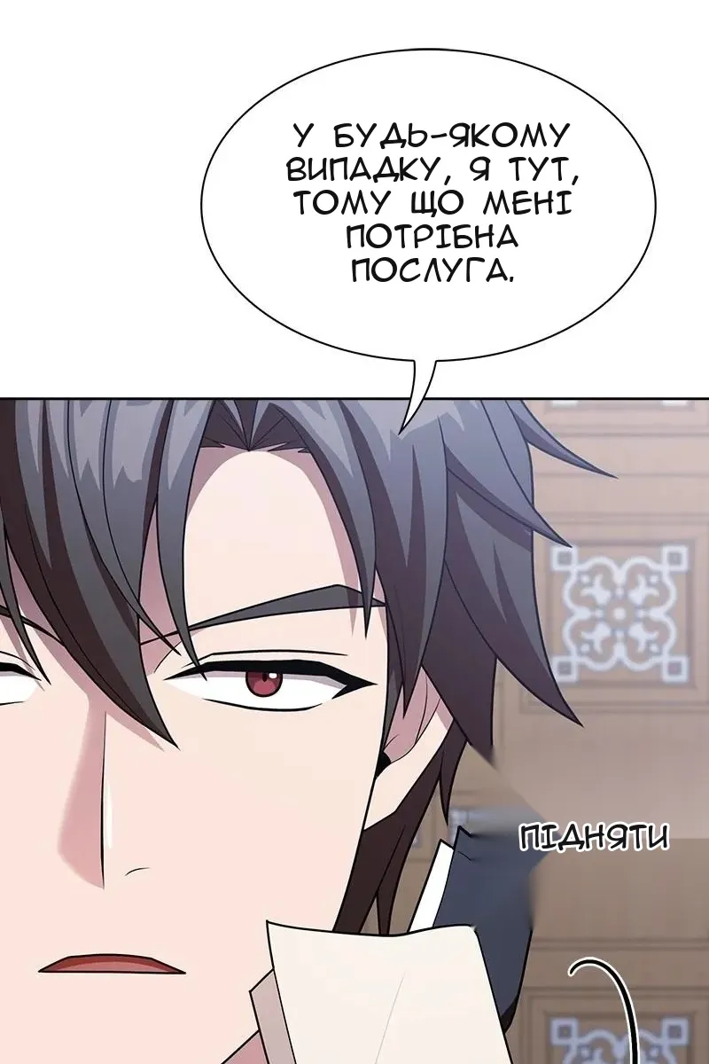 Сторінка 50
