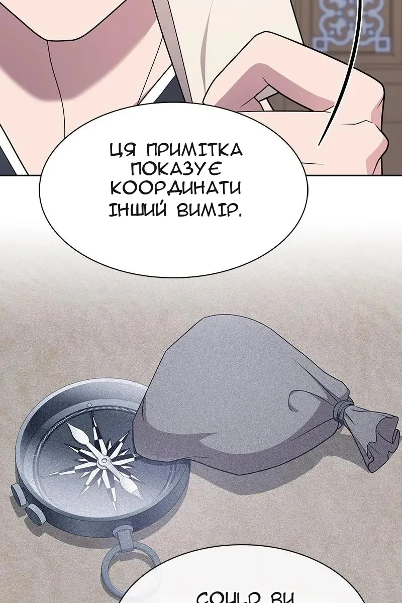 Сторінка 51