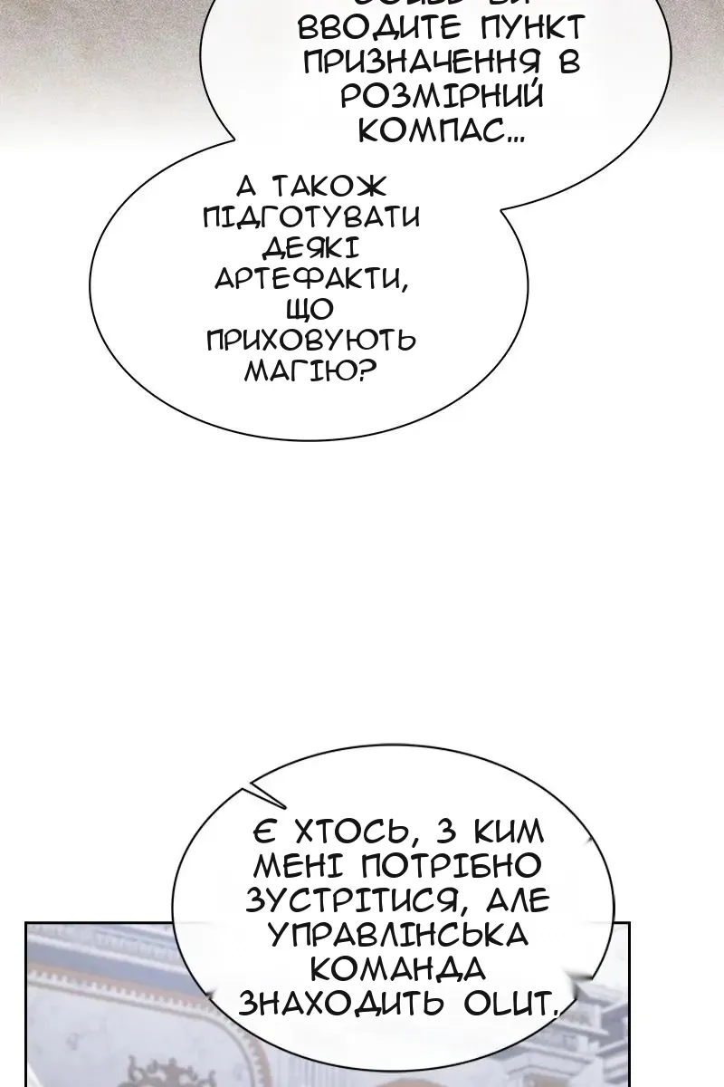 Сторінка 52