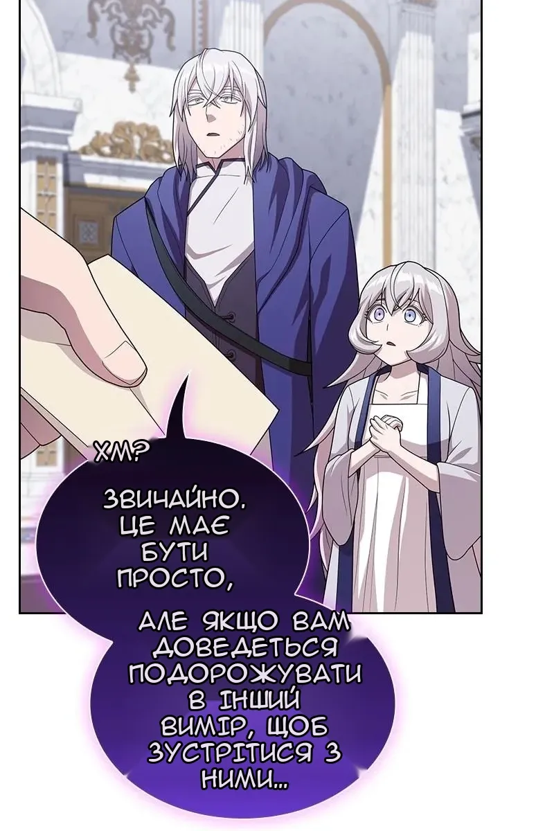 Сторінка 53
