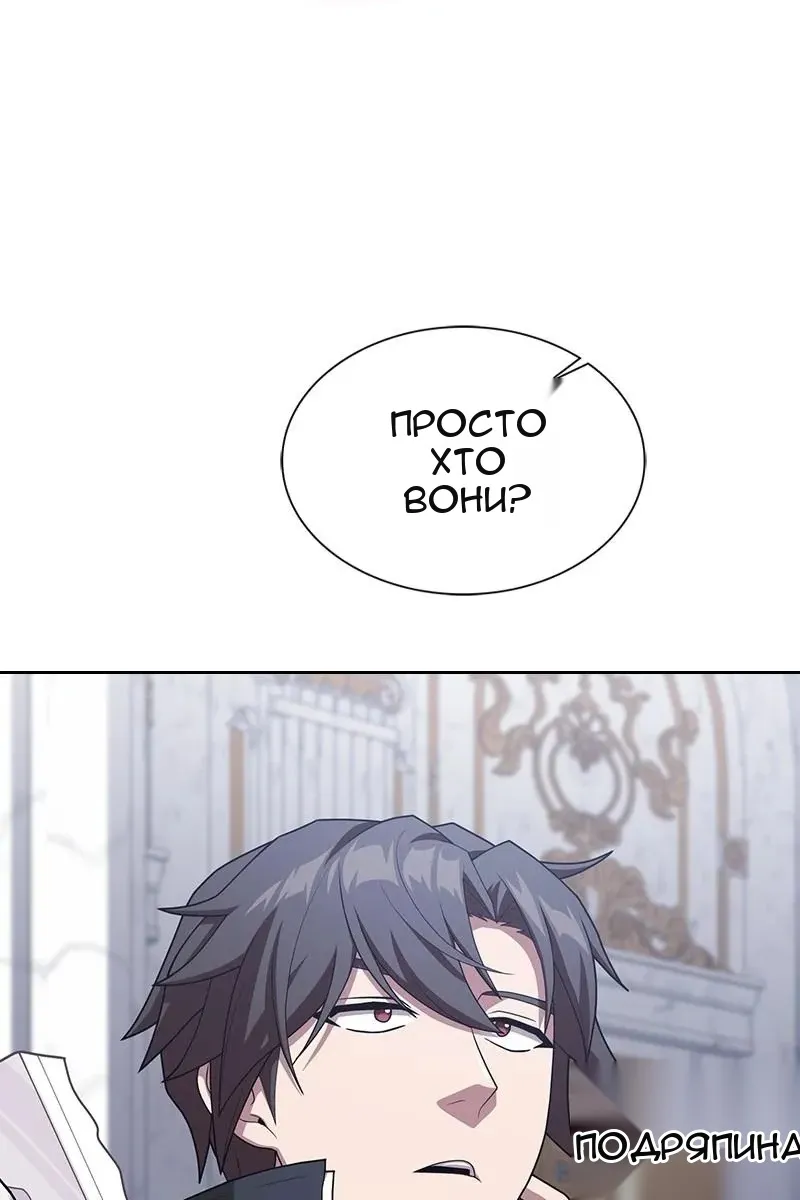 Сторінка 54