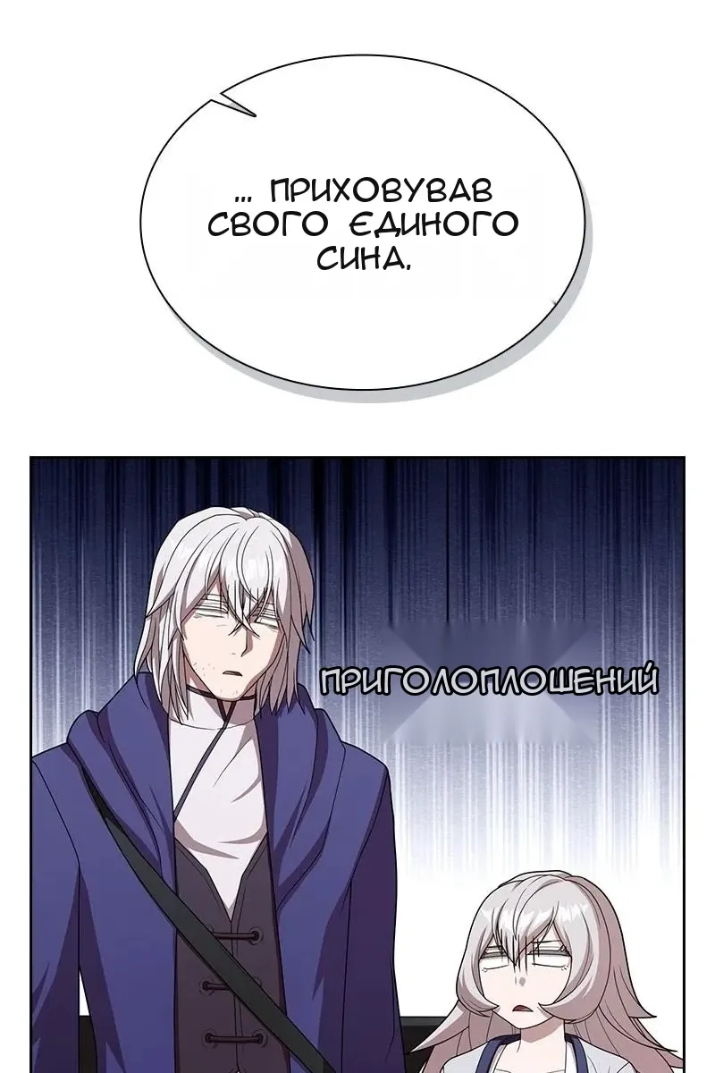 Сторінка 56