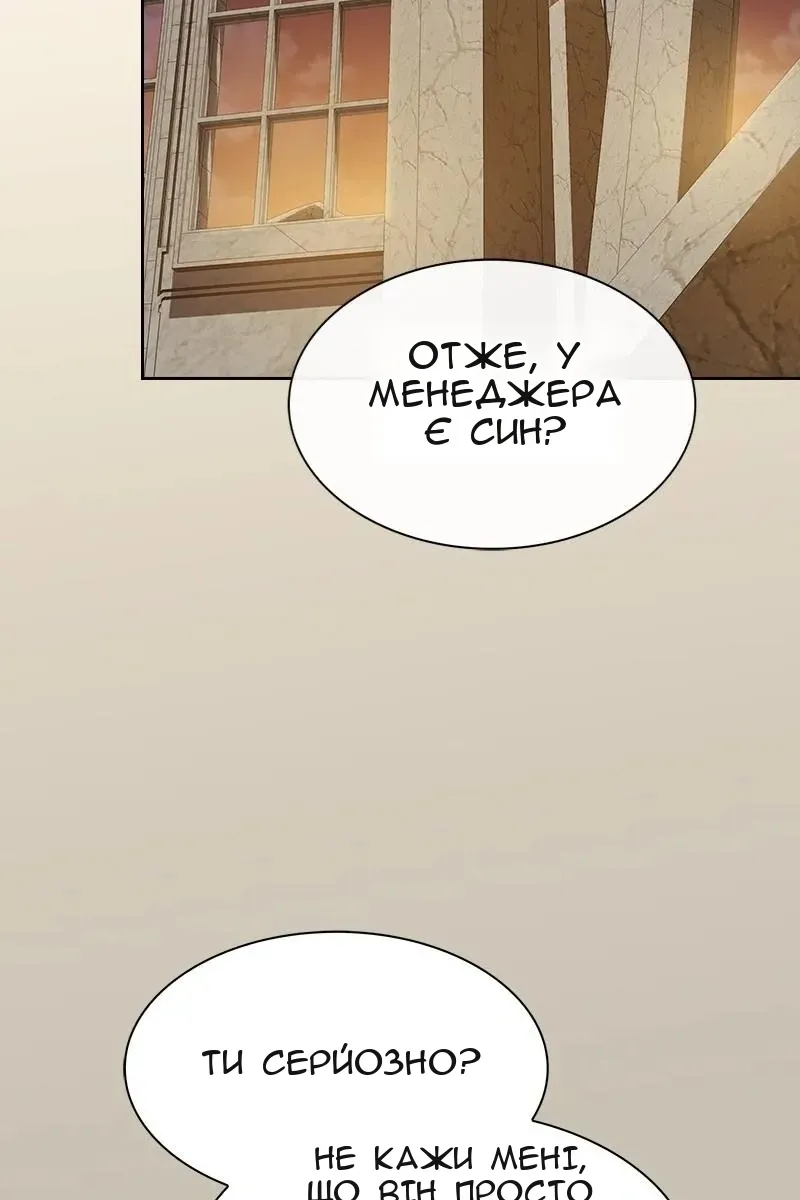 Сторінка 61