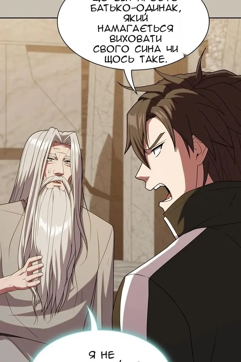Сторінка 62