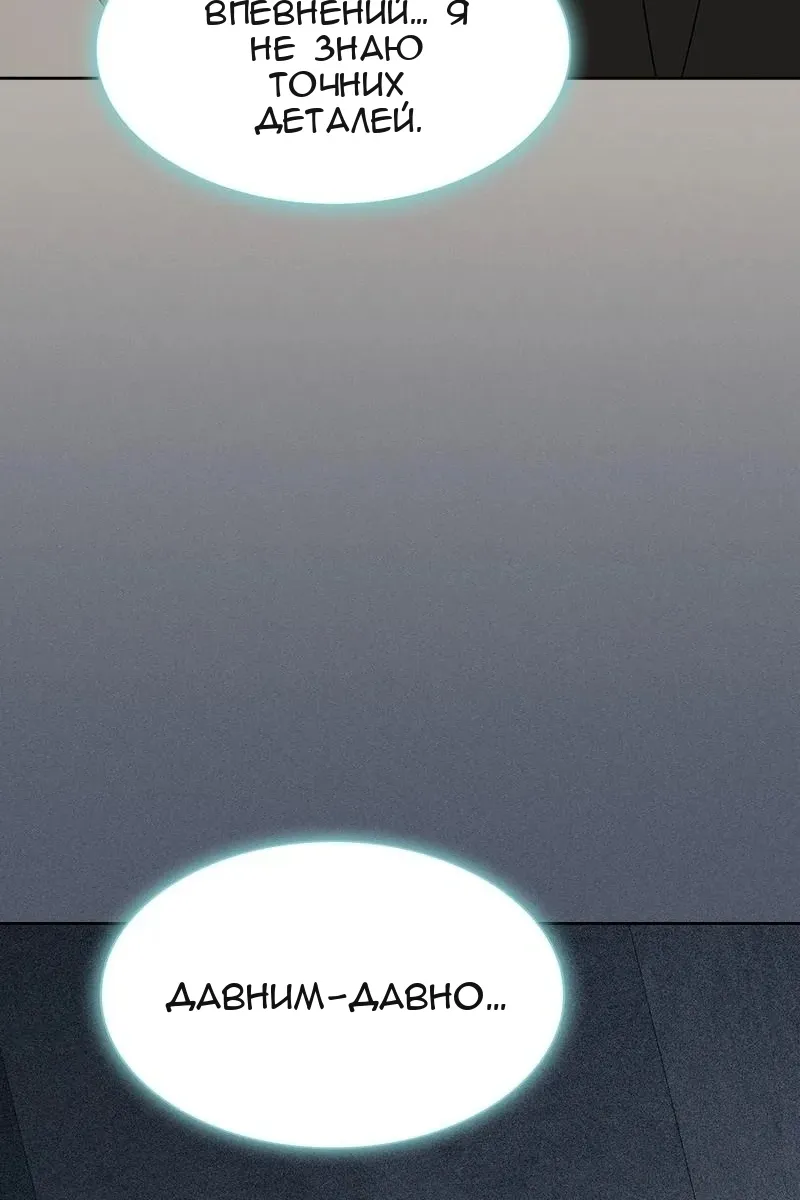 Сторінка 63