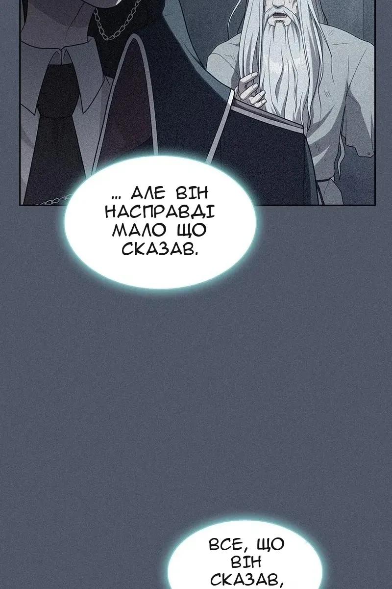Сторінка 68