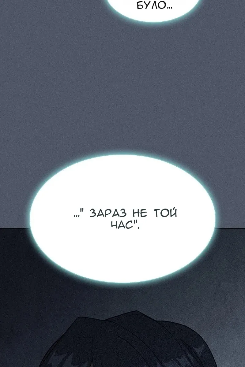 Сторінка 69