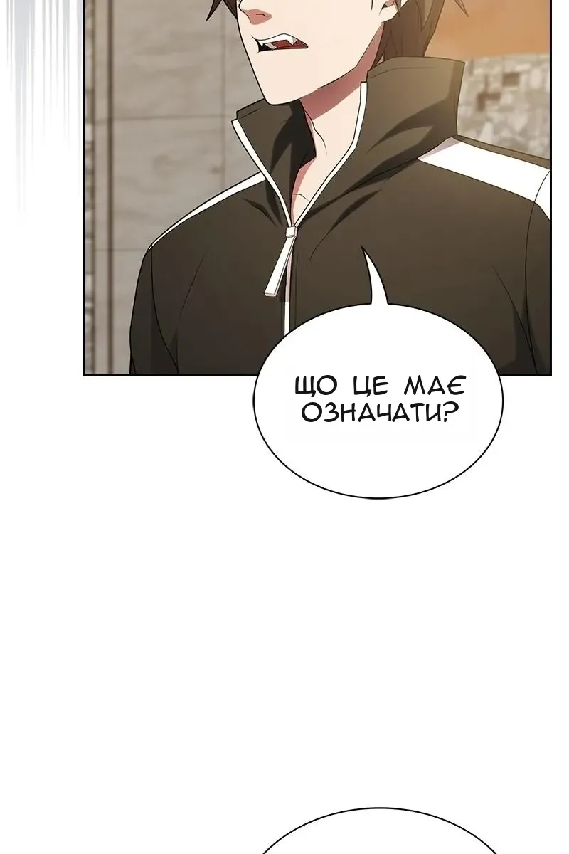 Сторінка 72