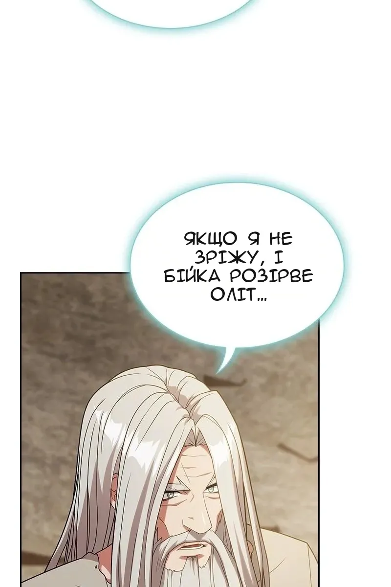 Сторінка 74