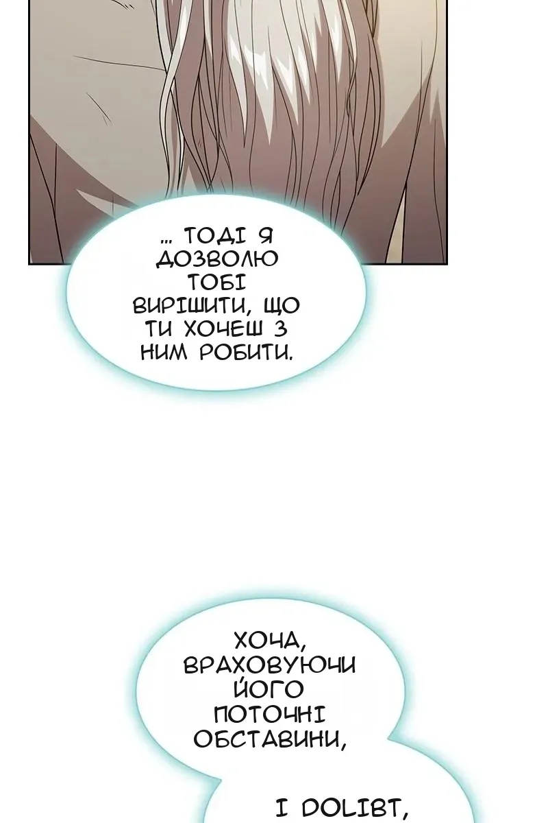 Сторінка 75