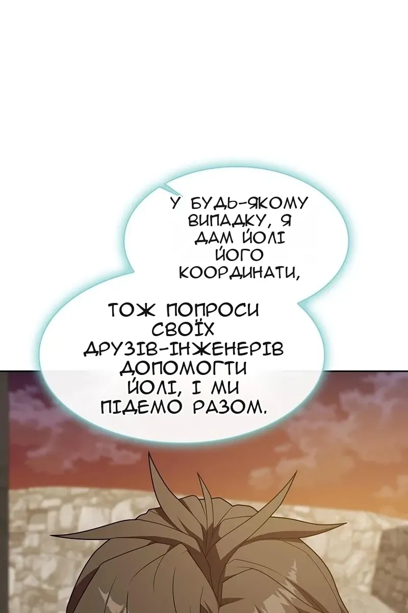 Сторінка 77