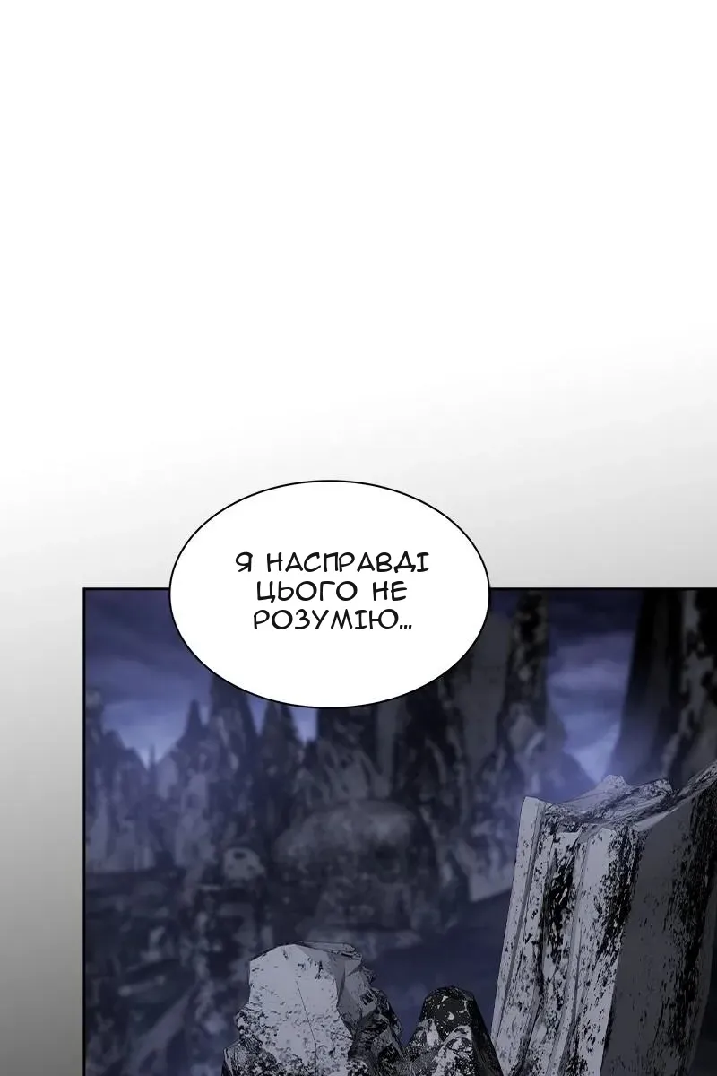 Сторінка 79