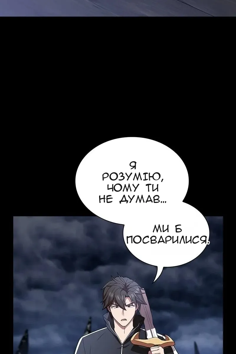 Сторінка 84
