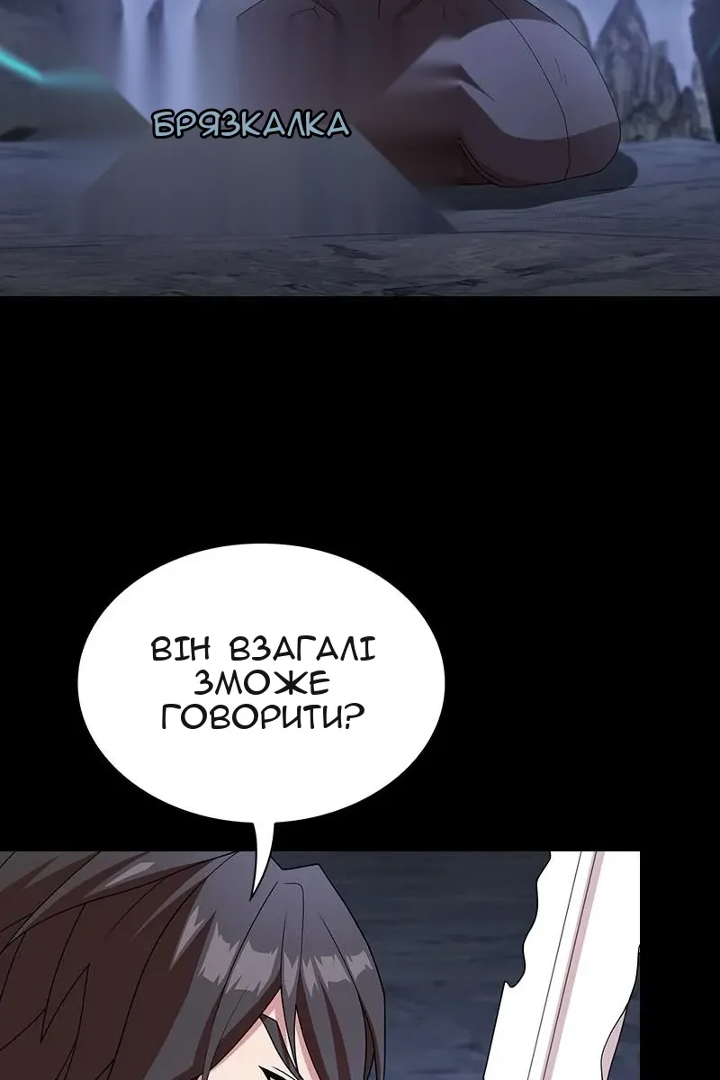 Сторінка 87