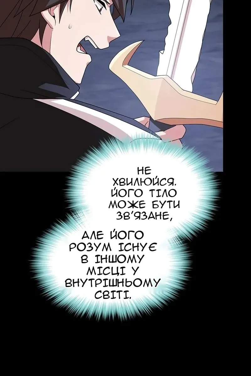 Сторінка 88