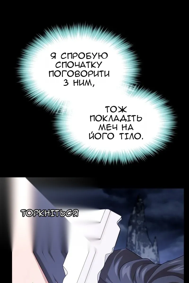 Сторінка 89