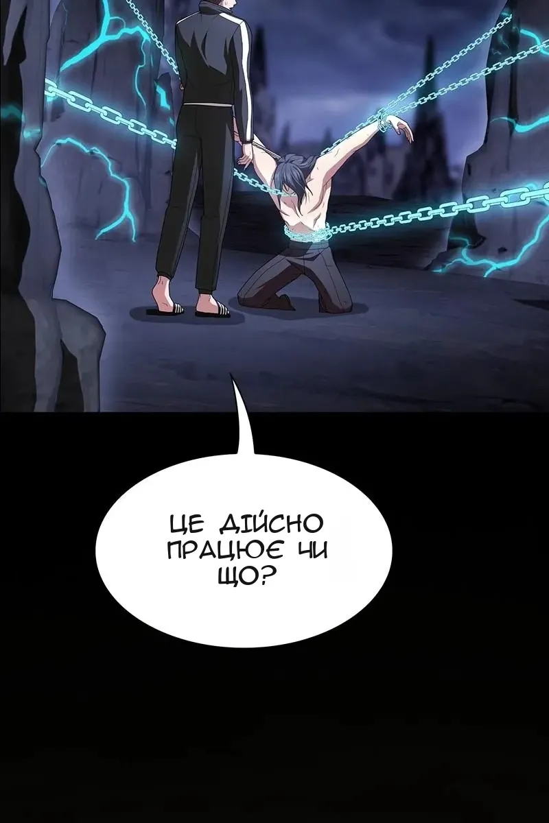 Сторінка 92