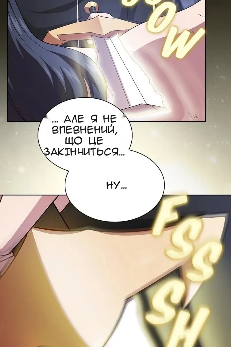 Сторінка 94