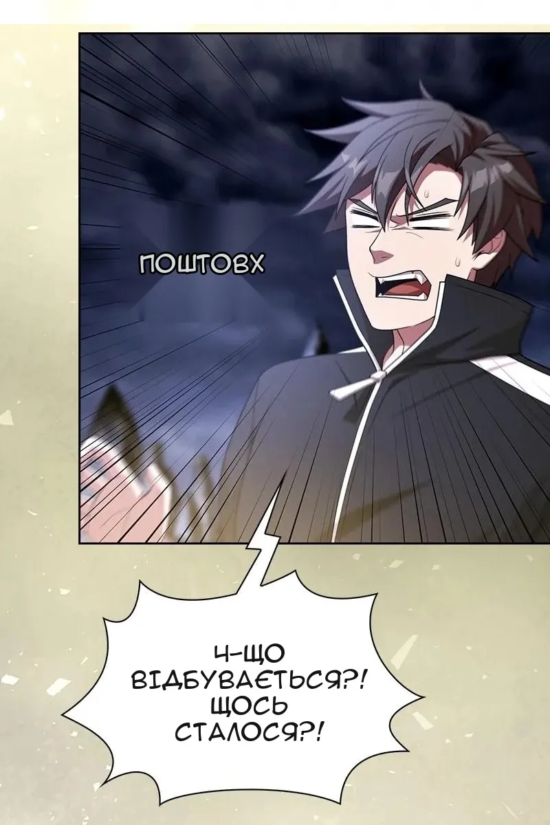 Сторінка 96