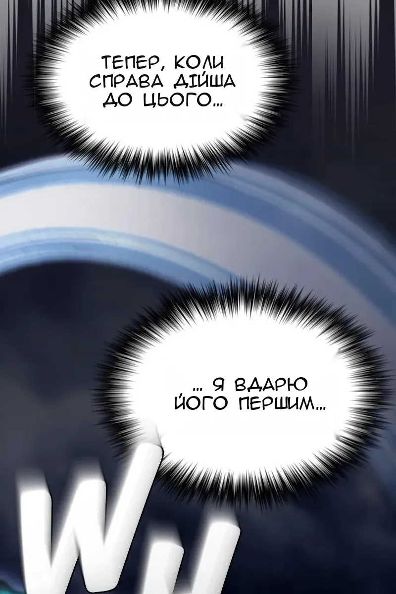 Сторінка 99