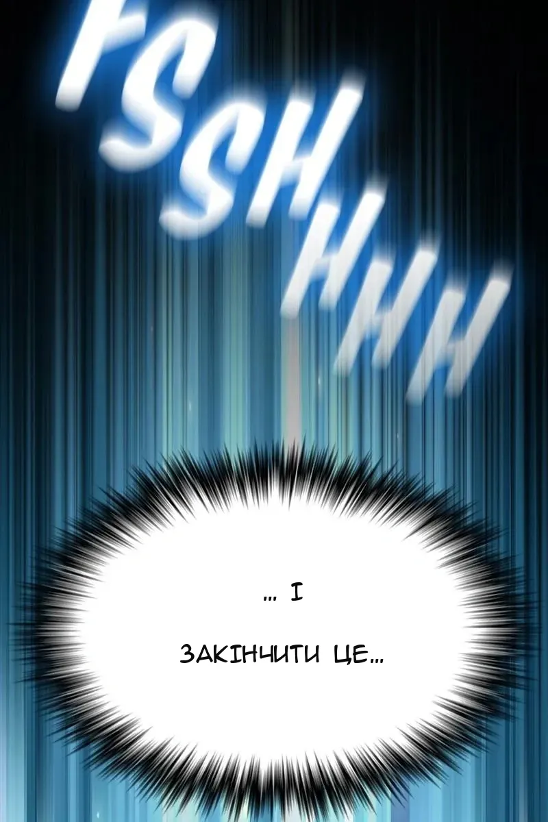 Сторінка 102
