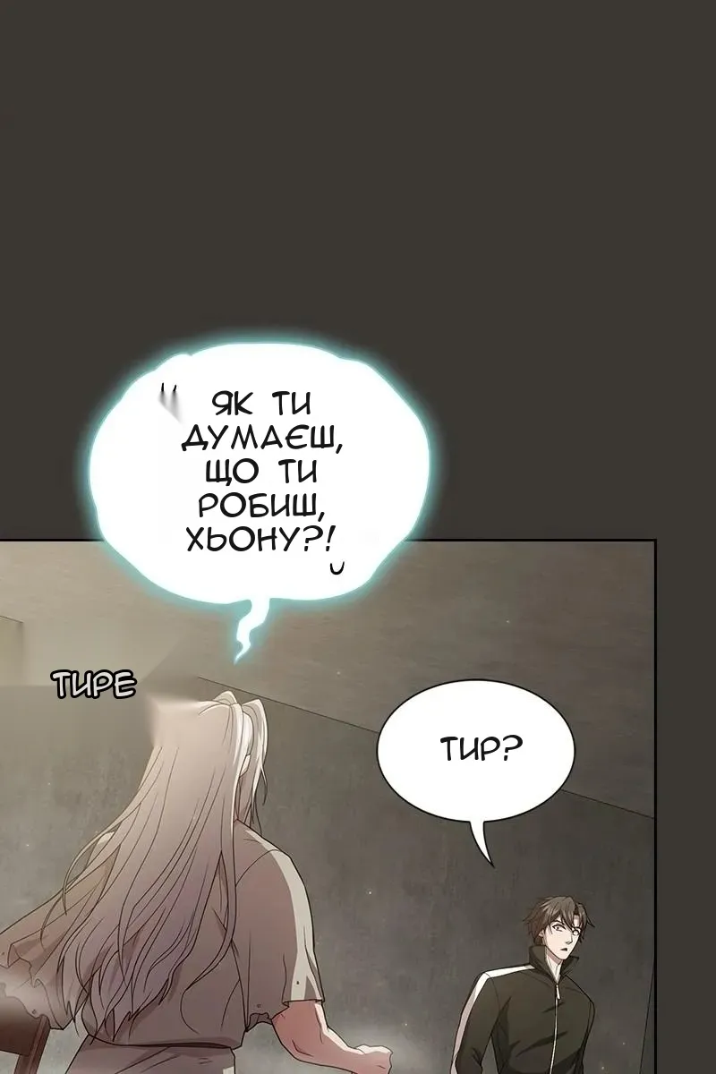 Сторінка 116