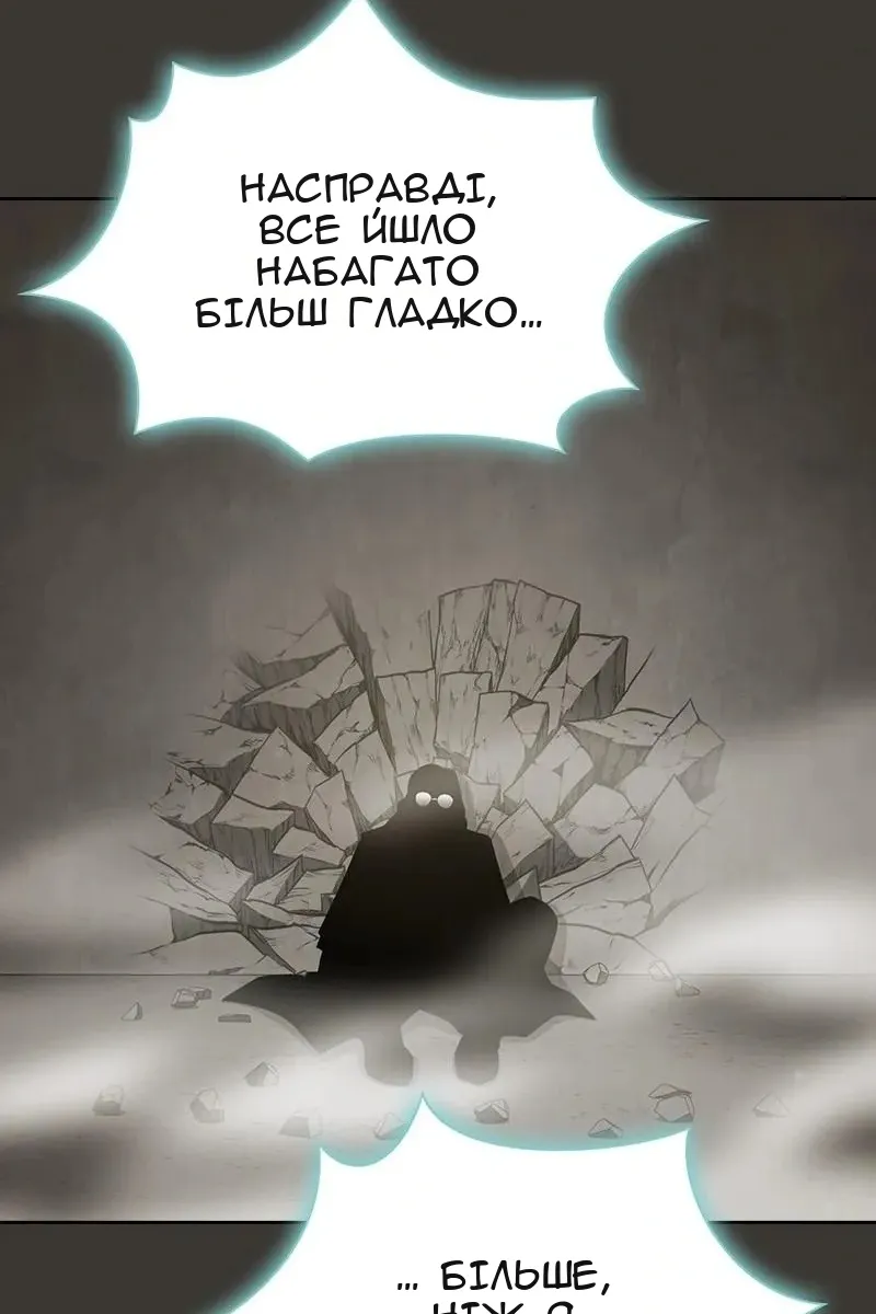 Сторінка 119