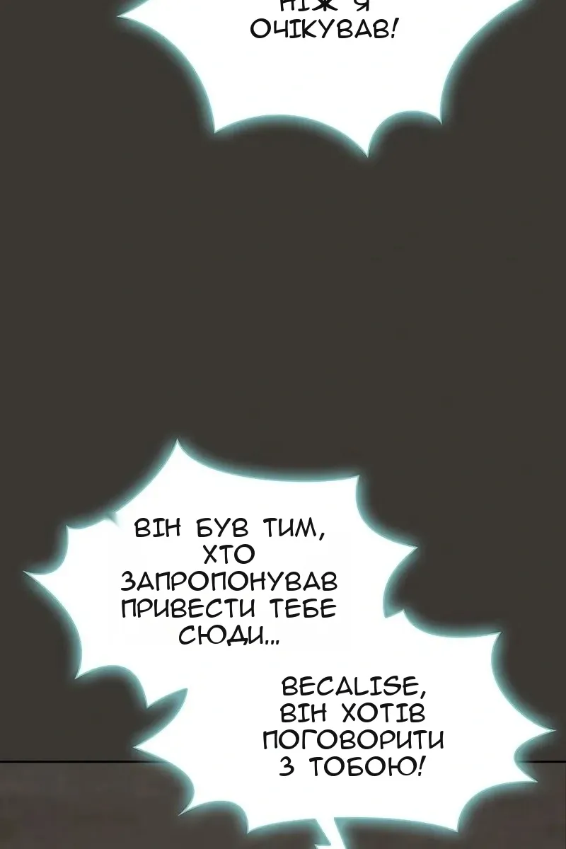 Сторінка 120