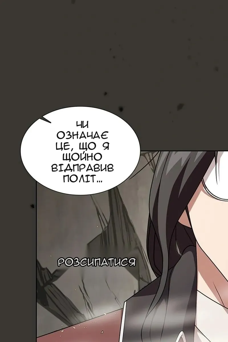 Сторінка 122