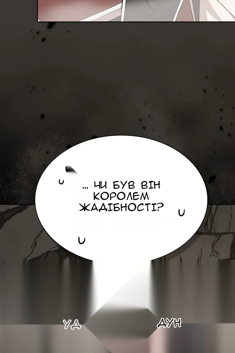 Сторінка 123