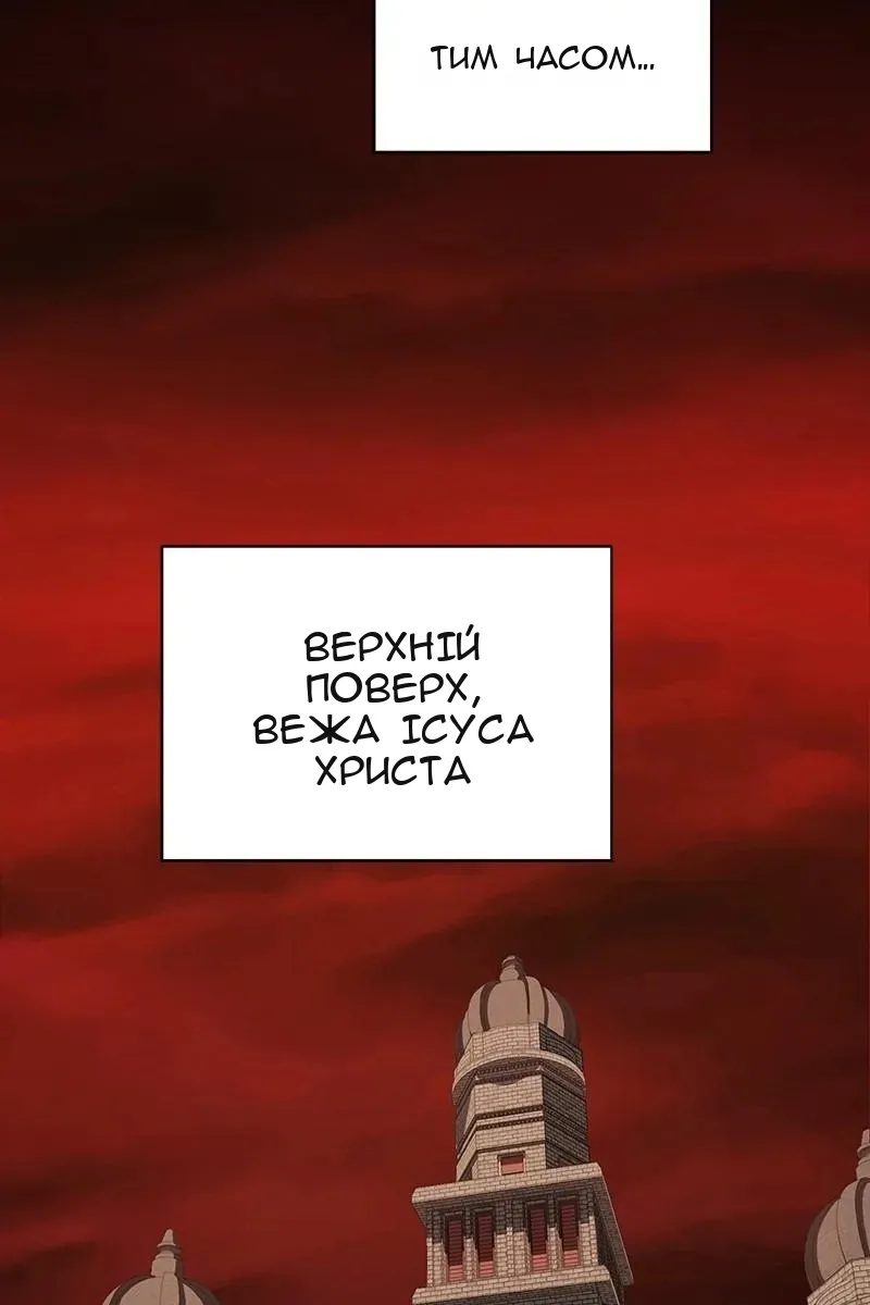 Сторінка 130