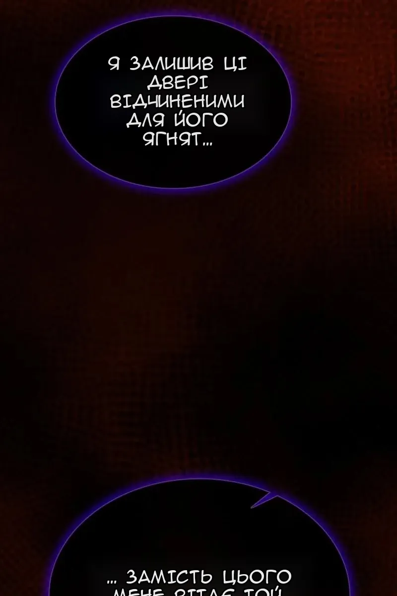 Сторінка 136
