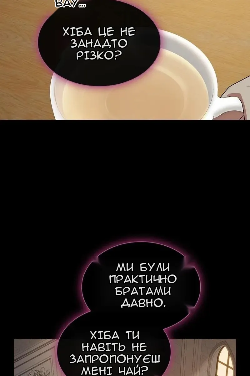 Сторінка 138