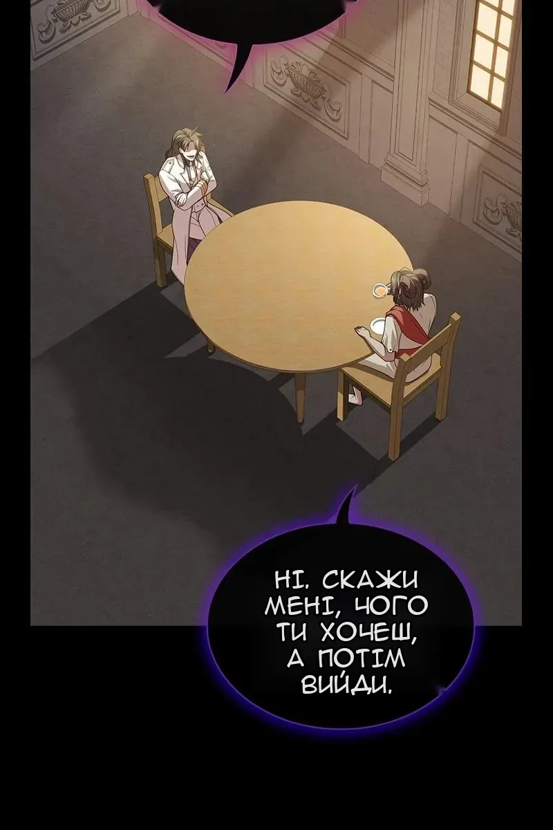 Сторінка 139