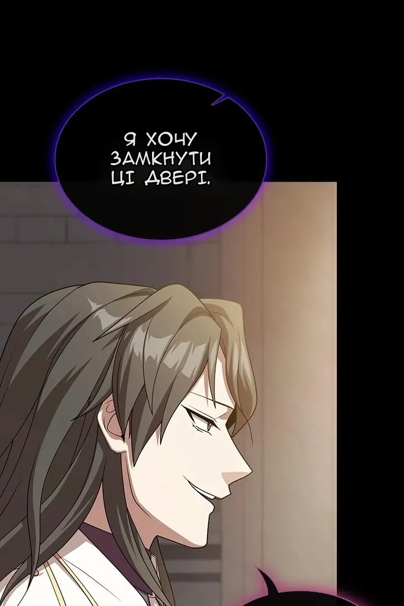 Сторінка 140