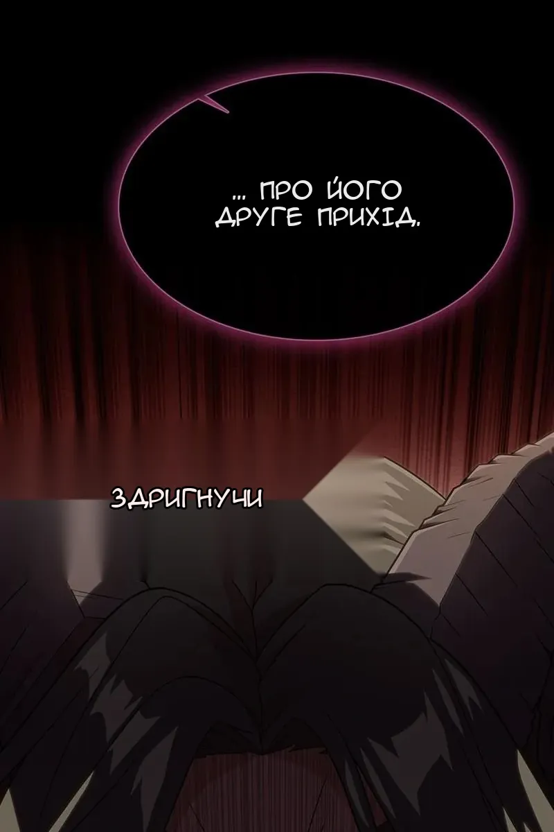 Сторінка 144