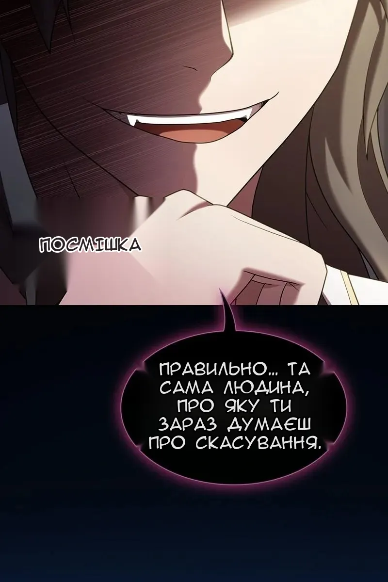 Сторінка 147