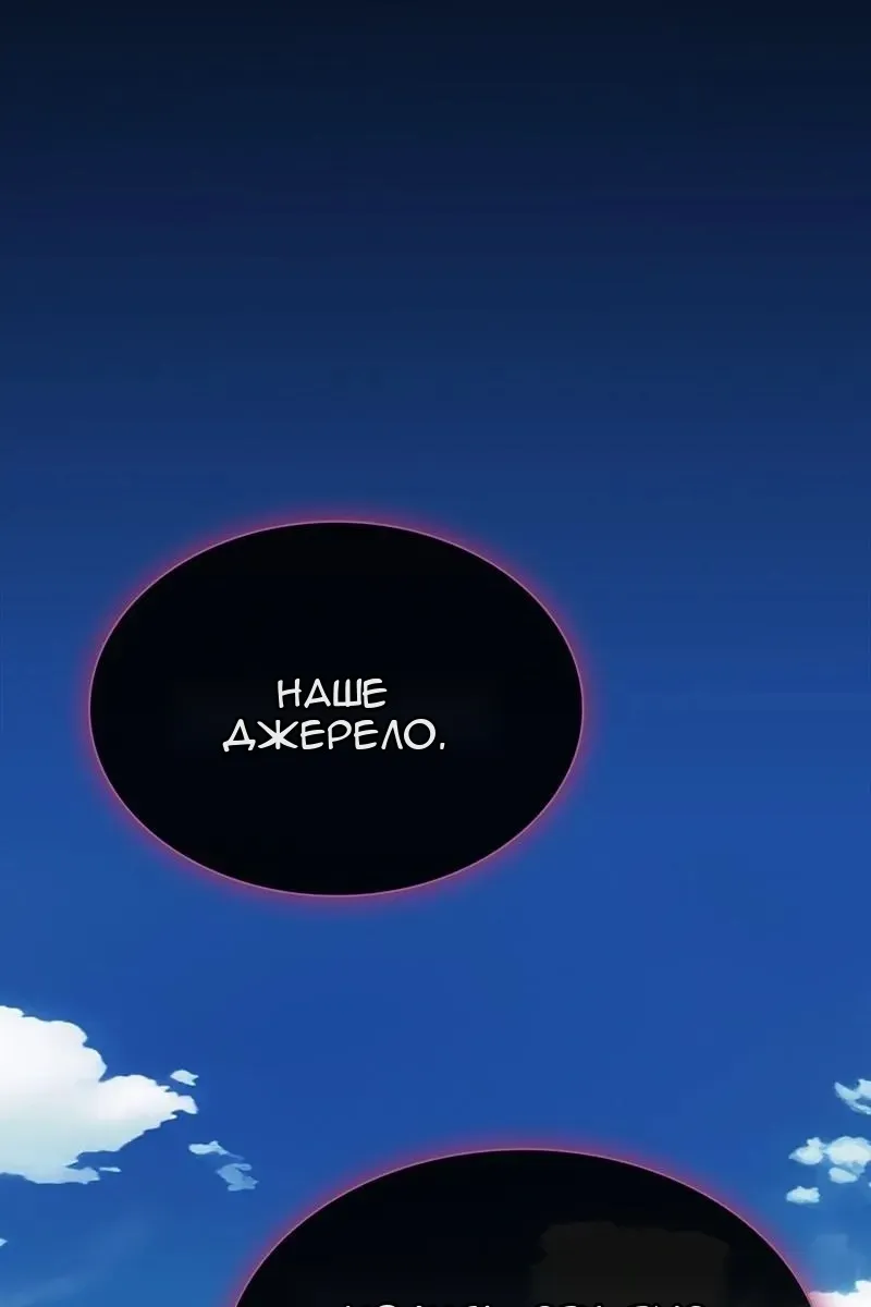 Сторінка 148
